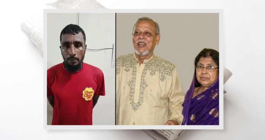 সিলেটে বৃদ্ধ দম্পতি ও গৃহকর্মী হত্যা, ৬ ঘণ্টায় গ্রেপ্তার ১